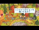 悩みぬいた結果 A Short Hike実況プレイ Part11