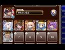 カエルと仮面の騎士団【千年戦争アイギス 神槍王子+ソラス+ちびユニ+銀ユニ】