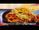 『お弁当のヒライ』の鉄板チーズナポリタン