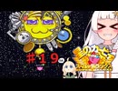 紲星のアカーリィSDX part１９【星のカービィ スーパーデラックス】
