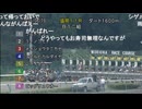 【リアルダビスタ】2025年8月19日 レライタム 18戦目　Ｂ１二組