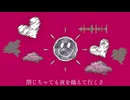 moon night‥ ／にほに feat.宮舞モカ，花隈千冬