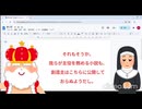 【初心者】JavaScriptの勉強を始めました！#2｜C0deWeaverのプログラミング実況