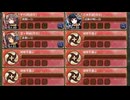 狐火誘う百譚七怪  -前- 難しい　放置【城プロRE ☆2改編成】