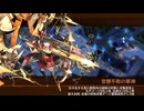 [城プロ：RE]狐火誘う百譚七怪-絶-難　被弾無し2人