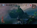 Valheim～霧の地編その1～