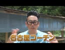 伊忍屋敷者賀
