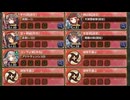 狐火誘う百譚七怪  -後- 難しい　放置【城プロRE ☆5改以下イベユニ】