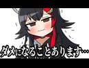 【手描き】うっかり失効が伝わらない鷹嶺ルイ（猫又おかゆ）【鷹嶺ルイ/猫又おかゆ/白上フブキ/大神ミオ】