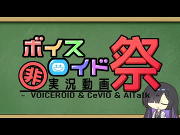 【第11回ひじき祭CM】台本交換会、やります。