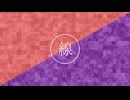 線‐チャレンジャー / ナースロボ＿タイプT