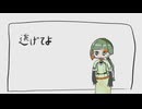 プレハブ赤信号 / 知声
