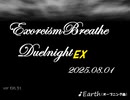 Exorcism Breathe DuelnightEX 2025.08.01