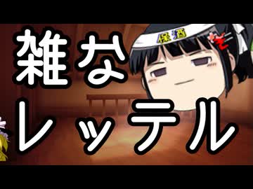 「両親より恵まれていないと右に寄る」と言う謎レッテル