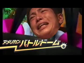 フィストドーム