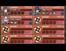 狐火誘う百譚七怪  -絶- 難しい【城プロRE 彦根城+配布地獄城 平均Lv97】
