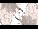 purini - md(ay)² feat. 花隈千冬