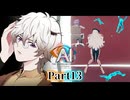 女神転生に出てくるボスみたいな感じになった、秘密結社の支部長の精神世界 #13 【ニルヴァーナ イニシアチブ】