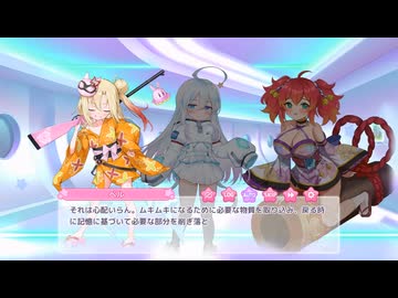 【ぷに】りりぃあんじぇ　夜空を裂く一輪の火花 part 2【りりあん】
