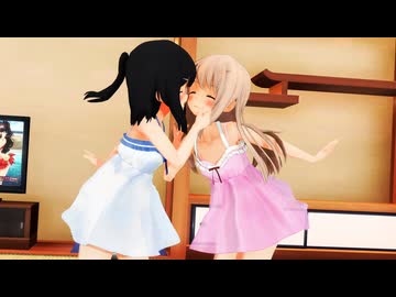 【MMD/Fate】イリヤ×美遊「キスキツネ」