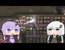 【RimWorld】こんな魔境には居られないので宇宙を目指すPart.11【VOICEROID実況プレイ】