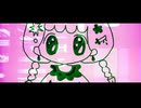 【ニコカラ】棘と丸【on vocal】