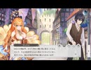 【ガルクリ】ガールズクリエイション　イベントシナリオ『幼き絆は花蕾の如く』【DMM】