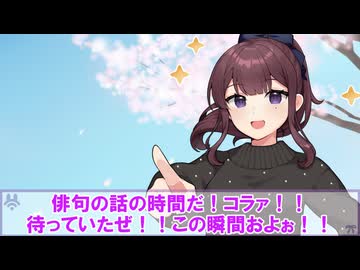 【1分俳句動画投稿祭2025】俳句の話の時間だ！コラァ！！