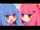 琴葉姉妹と花占い