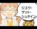 自由と環境：二話　自分の行動確率を設計する。