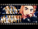 【鬼滅のMMD】 MoonWalker 【煉獄杏寿郎】