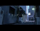 アンダードッグ feat.可不 / きりはらきずき