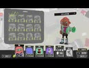 【スプラ3】全ブキ☆付きへの旅［FILE.146-L3リールガン箔］【Ver10.0.1】