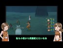 Wii版DQ10オフラインモードを遊ぶ Part4【VOICEVOX実況】