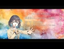 流星追い人／AMAGURI feat.宮舞モカ 【オリジナル曲】