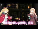 【ボイスロイド実況】はじめてドンキーコング２をやったので駆け抜けてみたい ＃９