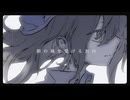 デリニエイタ／flower