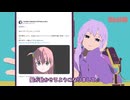 素人がCG100日間やったらどこまで上達するのか【Blender】【VOICEROID】