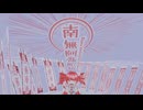 ゴーストバスター/重音テトSV