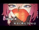 【ニコカラ】ZIG-ZAG【鷹嶺ルイ/ホロライブ6期生】【オンボーカル】