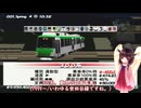 A列車で行こう2001のお姫様【VOICEVOX東北きりたん実況プレイ】