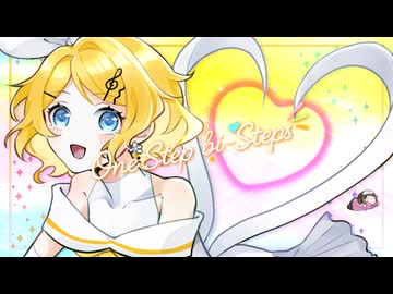 One Step bi-Steps - 鏡音リン //. #calroha