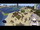 [Minecraft] CreateとかいろいろでEndに行く #05 [冥鳴ひまり]