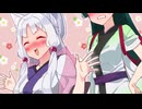 ずん姉さまのイイひと　ずんパラ投稿祭V3(2025)　本編