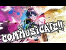 【オリジナル楽曲】COMMUSICATE!! 猫舘こたつ/たみー