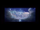 「アナデンまつり2025夏」最新情報発表生放送 を見ていた　その1