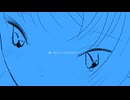 look at the sea / おいしくるメロンパン　歌ってみた