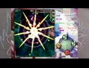 東方錦上京Extra ノーミスノーボムノー異変攻撃ブレイクフルスペカ 霊夢ビーストハードネス