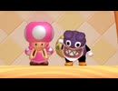 帰ってきたキノピコをひたすら泣かすだけの動画 キノピコの川流れを添えて Toadette Crying Returns with Flowed Toadette