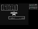 FC版ドラゴンクエストⅣ　#30　【ネタバレ注意】